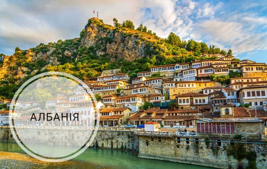 Балканські острови – де Європа дихає морем