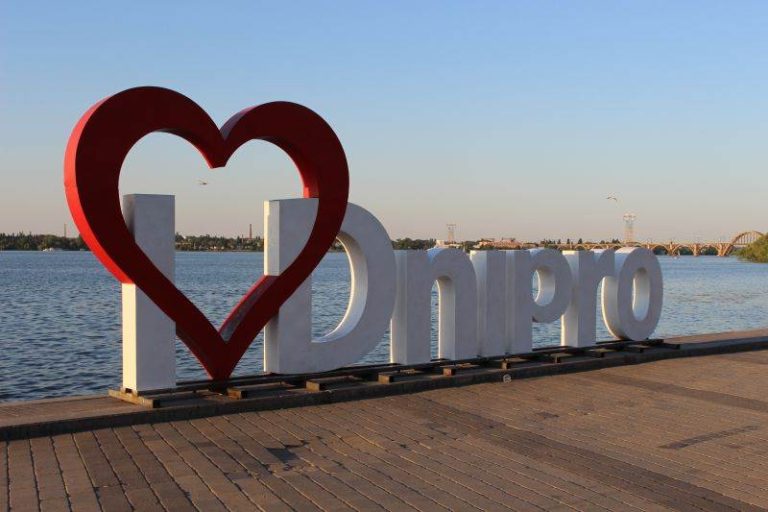 Дніпро за день - що встигнути побачити на берегах річки
