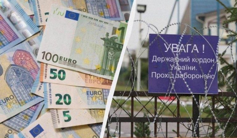 Скільки грошей можна перевозити через кордон