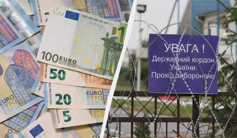 Скільки грошей можна перевозити через кордон