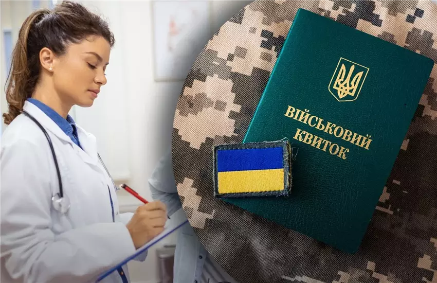 Фіктивні довідки для призовників в Одесі