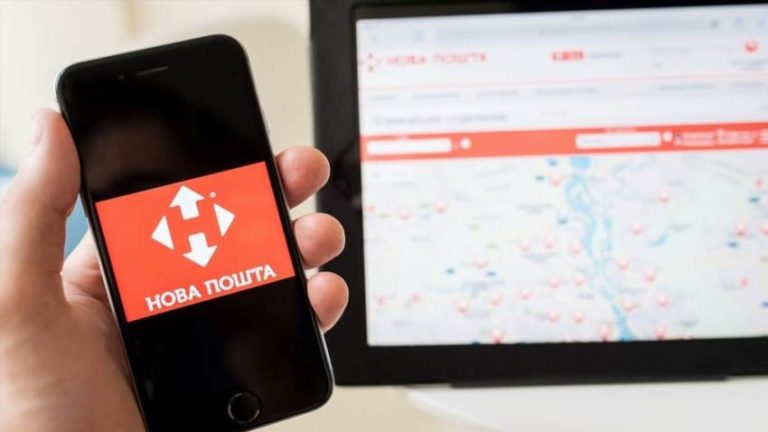 Номери Нової Пошти