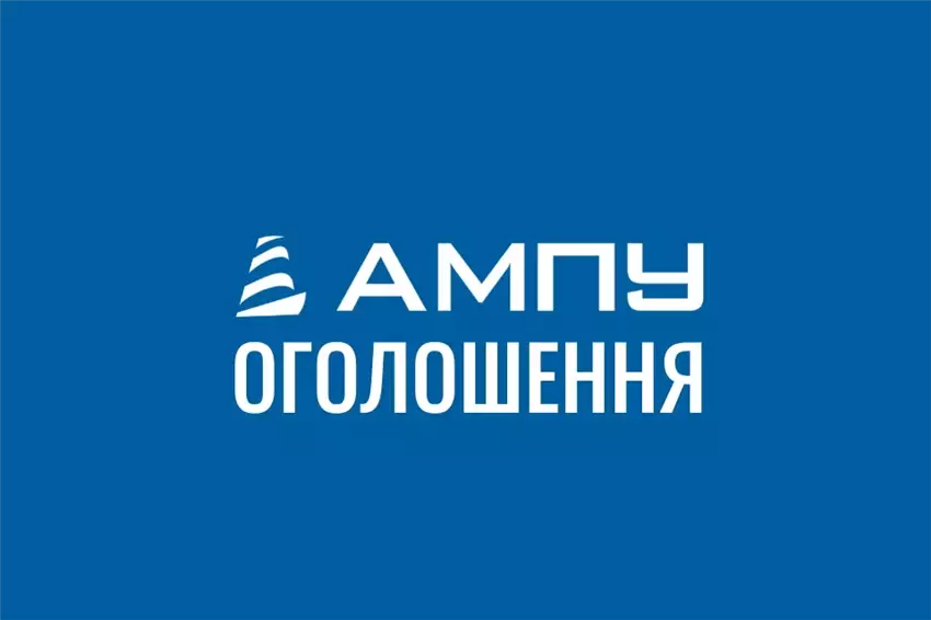АМКУ заблокував інвестиційну угоду ОАЕ з Fire Point на 760 млн доларів