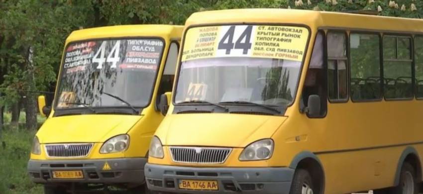 Маршрутка 44 Львів – повний путівник 2026