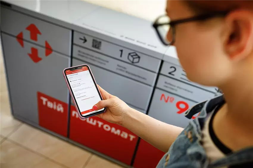 Відправка посилки через поштомат крок за кроком