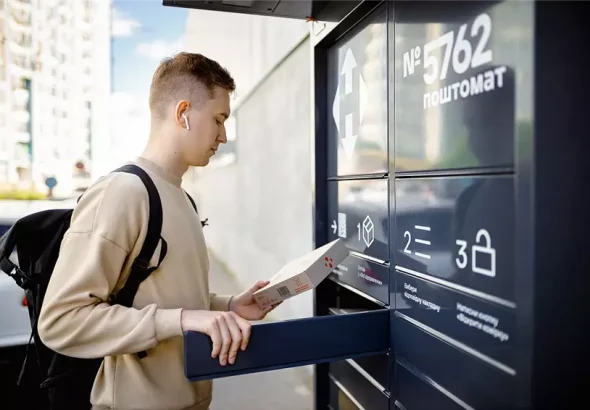Відправка поштоматом у 2026 році без помилок - покроковий огляд