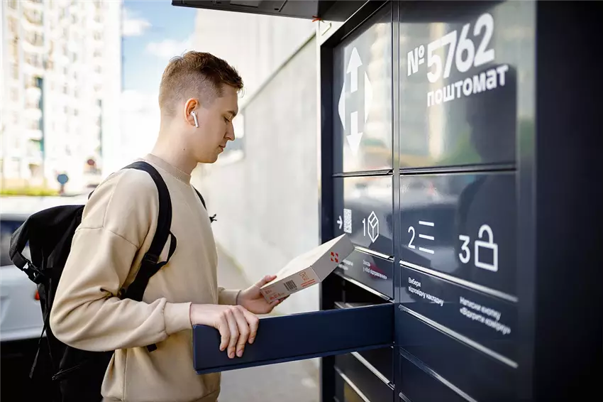 Відправка поштоматом у 2026 році без помилок - покроковий огляд