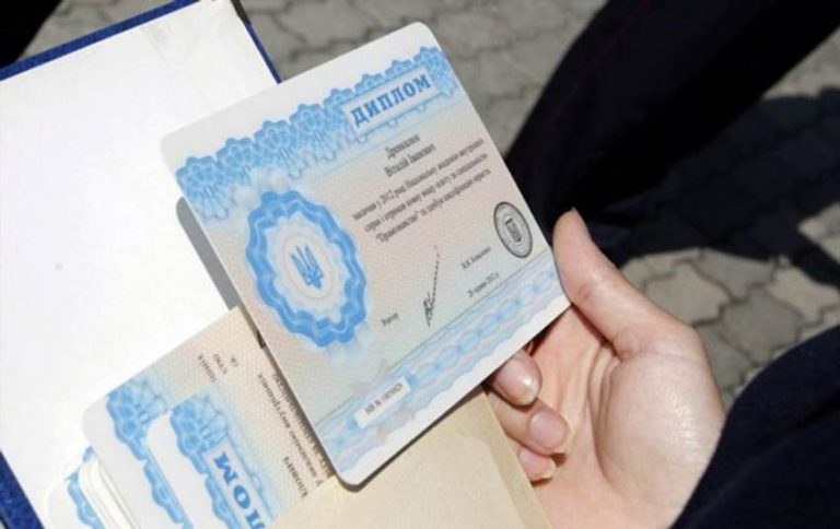 Чи дійсний диплом без додатку