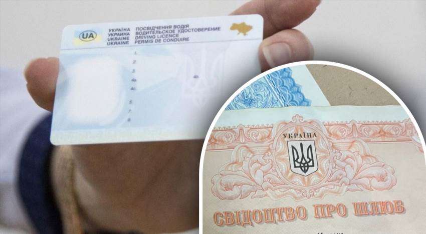 Чому не варто ламінувати свідоцтво про шлюб та як зберегти документ