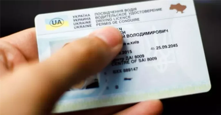 Як отримати дострокове повернення водійського посвідчення в Україні