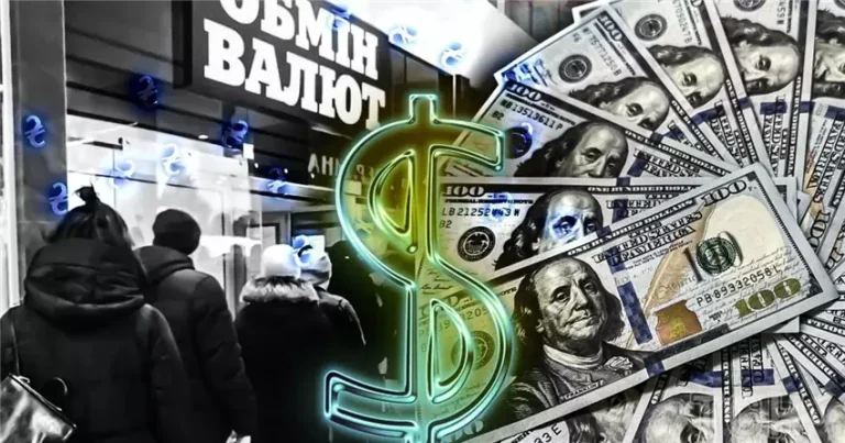 Українці штурмують банки за доларами