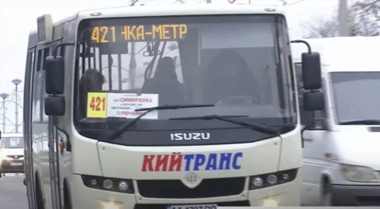 421 маршрутка Київ