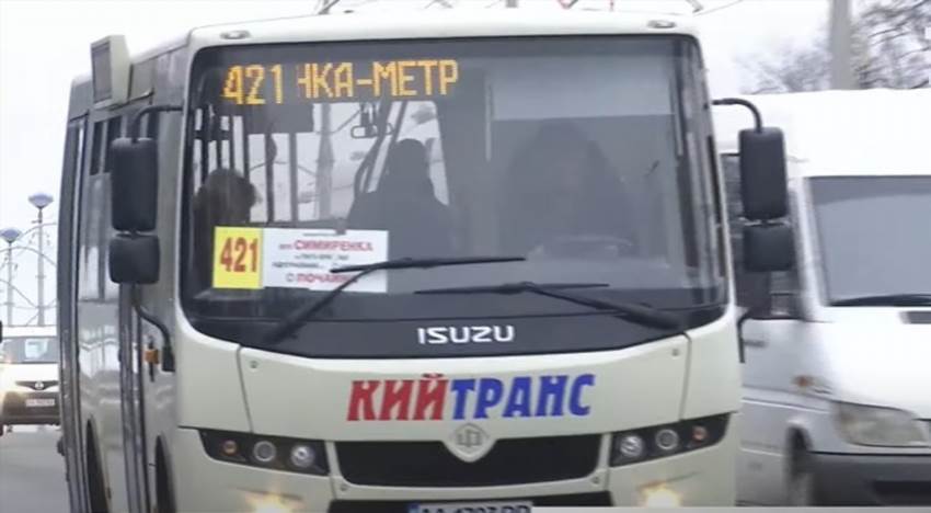 421 маршрутка Київ