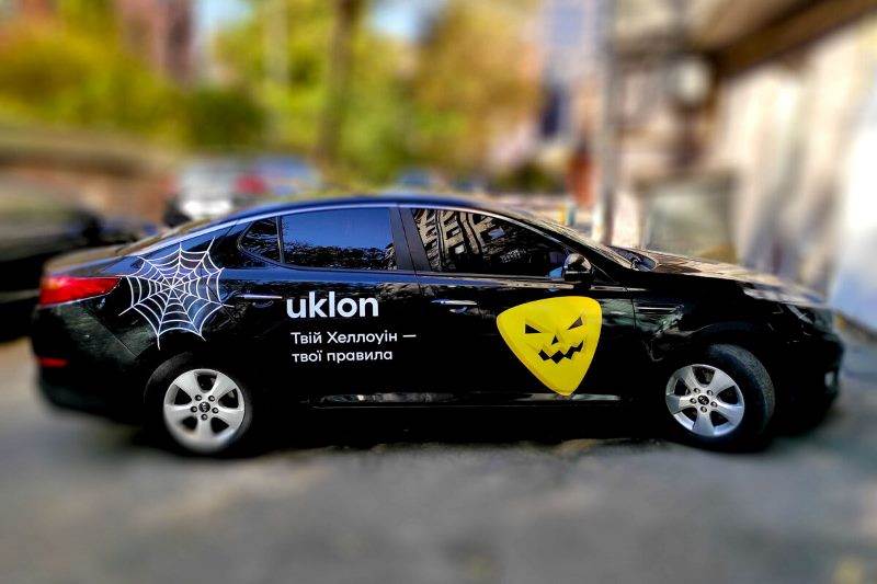 Робота Уклон у комендантську годину та що варто знати про нічні поїздки