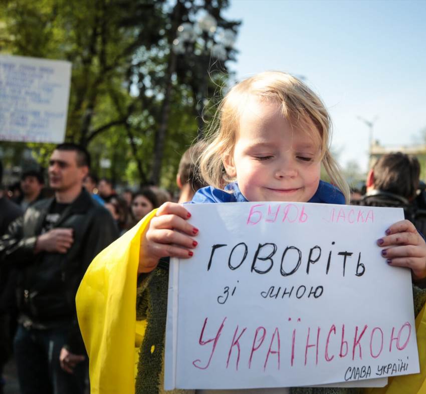 Дерусифікація