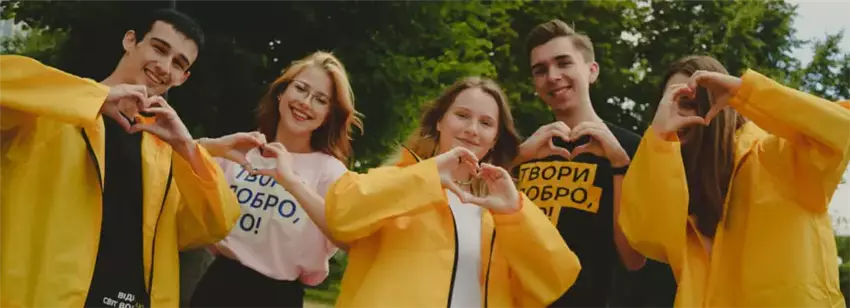 Як знайти волонтерів для своєї справи