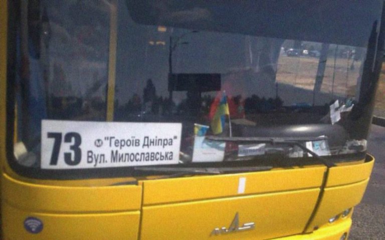 Як курсує 73 автобус Київ