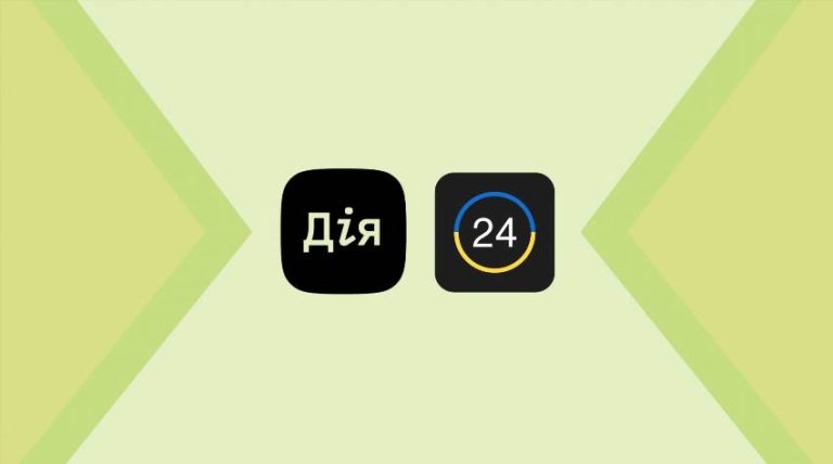 Як зайти в Дію через Приват24 - повна інструкція 2026