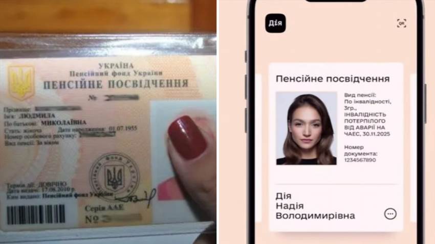 Як завантажити пенсійне посвідчення в застосунок Дія